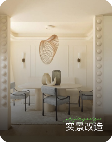 AI设计效果展示4