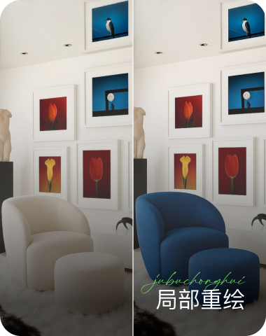 AI设计效果展示7